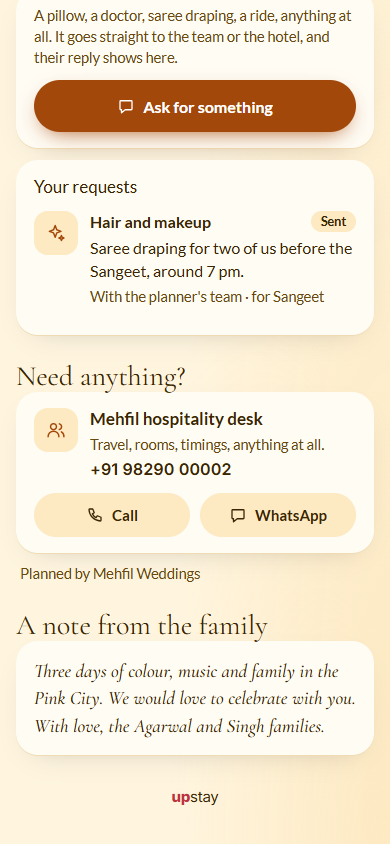 Screenshot: Ask for something and Your requests