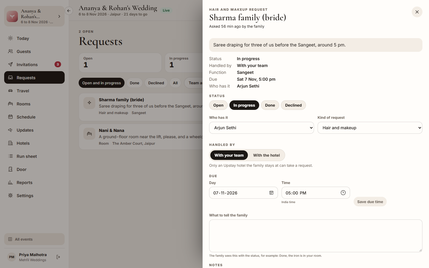 Screenshot: one request open, with status, who has it and handled by