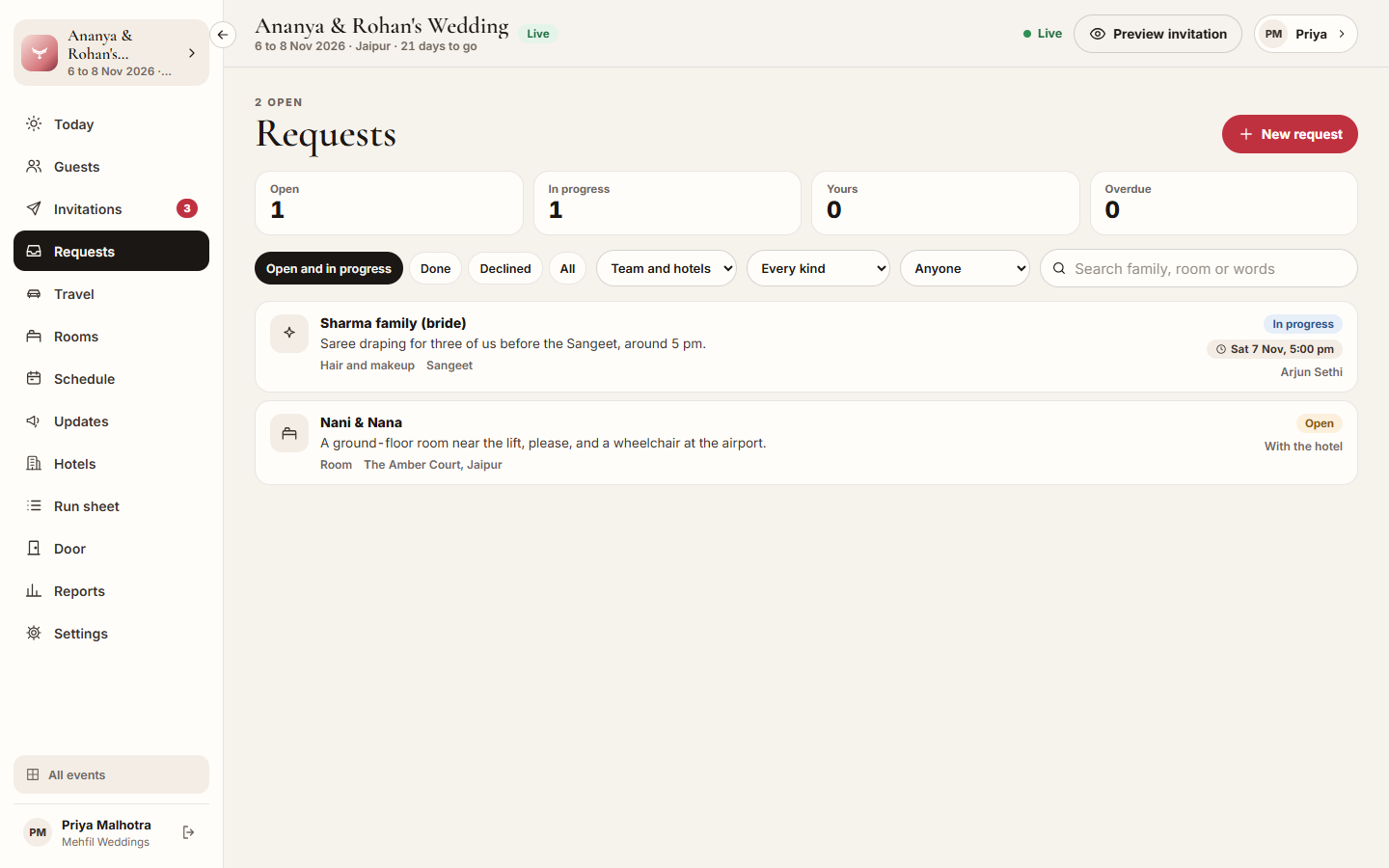 Screenshot: the Requests list with the counts and filters