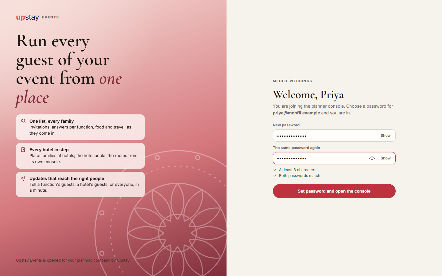 Screenshot: the welcome page with the two password boxes